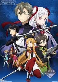 sword art online arte anime personagens de anime anime