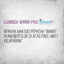 Ayam bertelur di atas padi mati kelaparan. Ikimfm Ujiminda Warna Pagi Jom Cuba Cari Maksud Pepatah Ni Mungkn Ada Kaitan Dengan Hidup Kita Untuk Lagu Pilihan Pagi Tuliskan Tajuk Lagu Dan Ucapan Anda Di Sini Atau Whatsapp 011 29004004 Facebook