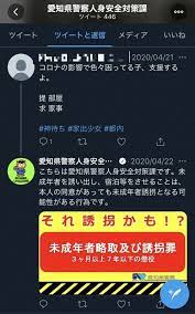 ネットカフェは新コロナウイルスが感染しやすい場所ですか？ 政治、社会問題 漫画喫茶に行きたくて行きたくてたまりません 今コロナが流行っているので行ったらやっぱり危ないですよね 今満喫に行ってる人は覚悟を持ってるんですか å®¶å‡ºå°'å¥³ã« åŠ›ã«ãªã‚‹ã‚ˆ å®¿æ³Šå‹§èª˜ãƒ„ã‚¤ãƒ¼ãƒˆä¸€æ™‚æ€¥å¢— ã‚³ãƒ­ãƒŠã§ãƒãƒƒãƒˆã‚«ãƒ•ã‚§ä¼'æ¥­ æ¯Žæ—¥æ–°èž