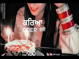 Happy Birthday Song For Mom In Hindi Mp3 Download New Happy Birthday Lyrics Video Punjabi Song Whatsapp Status Black Bac Happy Birthday Lyrics Birthday Songs Youtube