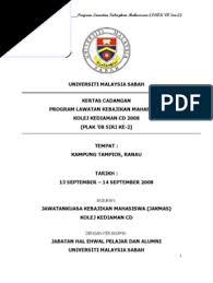 Contoh kertas kerja program khidmat masyarakat polarboosti for more information and source, see on this link : Contoh Tentatif Program Khidmat Masyarakat