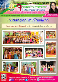 ปฏิทินเดือนมิถุนายน 2563 ปฏิทินวันพระเดือนมิถุนายน 2563 ปฏิทิน. à¸§ à¸™à¸ª à¸™à¸—à¸£à¸  à¹à¸¥à¸°à¸§ à¸™à¸ à¸²à¸©à¸²à¹„à¸—à¸¢à¹à¸« à¸‡à¸Šà¸²à¸•