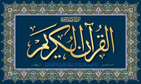 كافة الحقوق محفوظة لإدارة حلقات القرآن الكريم والسنة والسيرة النبوية بالمسجد النبوي © 2020. Ø§Ù„Ù‚Ø±Ø¢Ù† Ø§Ù„ÙƒØ±ÙŠÙ… Ø£Ù‡Ù…ÙŠØ© Ø§Ù„Ù‚Ø±Ø£Ù† Ø§Ù„ÙƒØ±ÙŠÙ… Ø¹Ù†Ø¯ Ø§Ù„Ù…Ø³Ù„Ù…ÙŠÙ† Ø§Ù„Ù‚Ø±Ø¢Ù† Ø§Ù„ÙƒØ±ÙŠÙ… Ø¹Ø§Ù„ÙŠ Ø§Ù„Ø¬ÙˆØ¯Ø©