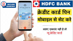Maybe you would like to learn more about one of these? How To Generate Hdfc Credit Card Pin Online à¤¬ à¤¨ à¤à¤Ÿ à¤à¤® à¤—à¤ à¤ªà¤¹à¤² à¤¬ à¤° à¤• à¤° à¤¡ à¤Ÿ à¤• à¤° à¤¡ à¤• à¤ª à¤¨ à¤¸ à¤Ÿ à¤•à¤° Youtube