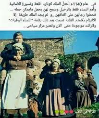 قلعة النساء الوفيات Really Good Quotes Islamic Love Quotes Pretty Words
