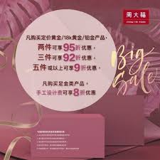 Chow tai fook invites us into the magical realm of disney with a curated selection of mickey mouse and minnie mouse jewellery pieces from the disney classic collection jointly presented with disney. 18 Jun 2020 Onward Chow Tai Fook Big Sale At Gurney Paragon Everydayonsales Com