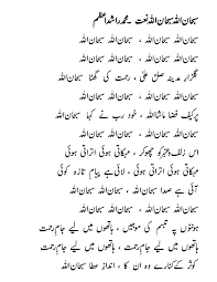 Pin On Islamic Pictures