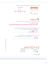 مدونة التربية والتعليم في الامارات