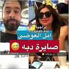 احتفلت الفنانة الكويتية أمل العوضي بعيد ميلاد والدتها بطريقة بسيطة ولطيفة من خلال ظهورها عبر فيديو مصور عايدت فيه والدتها أمام الجمهور. 1