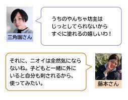 かれこれ泣き続けて1時間 涙 イヤイヤ期と向き合うポイントは こんなことだった conobie コノビー 向き合う 子ども 子育て 涙