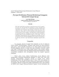 Tahukah anda beberapa keluhan yang seringkali dialami oleh kaum pria ialah membantu mencegah efek kelelahan berlebihan. Pdf Persepsi Kefahaman Pekerja Berhubung Gangguan Seksual Di Tempat Kerja