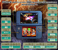 Priced at 200 yen, the theme's main image is a still of goku and frieza in a tight match between each other. Dragon Ball Z Extreme Butoden S 3ds Controls And Battle Commands Explained Siliconera