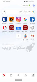 تساعدك خاصية vpn المجانية المتوفرة بمتصفح opera، وأداة حجب الإعلانات والمراسلات المتكاملة والوضع الخاص على التصفح بأمان وسلاسة. ØªÙ†Ø²ÙŠÙ„ Ø§ÙˆØ¨Ø±Ø§ Ù…ÙŠÙ†ÙŠ Ø³Ø§Ù…Ø³ÙˆÙ†Ø¬ Ø¹Ø±Ø¨ÙŠ
