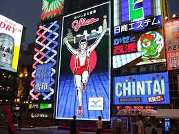 Shinsaibashi Osaka Japan Deluxe Tours