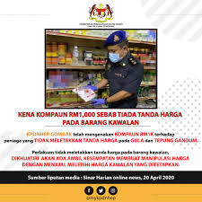 Terdahulu, satu mesej berhubung dakwaan harga tepung akan dinaikkan berkuat kuasa 1 julai ini tular di laman sosial dan aplikasi whatsapp. Harga Kawalan Tepung Gandum 2020 Kawalangaleri