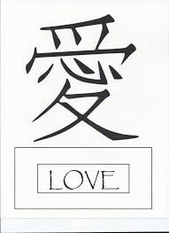 See more ideas about love in chinese, love you, i love you. Chinese Letter Letters Diecut Word For Love By Itrhymeswithorange 5 00 Chinese Letters Lettering Simple Line Drawings
