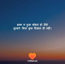 Love Shayri 2020 à¤ à¤ª à¤²à¤µ à¤¶ à¤¯à¤° à¤¸ à¤ à¤° 2020 à¤²à¤µ à¤¶ à¤¯à¤° Video Best Lyrics Quotes Cartoon Love Quotes Real Friendship Quotes दिल के रिश्ते का कोई नाम नहीं होता. love shayri 2020 à¤ à¤ª à¤²à¤µ à¤¶ à¤¯à¤° à¤¸ à¤ à¤° 2020 à¤²à¤µ à¤¶ à¤¯à¤° video best lyrics quotes cartoon love quotes real friendship quotes