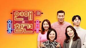 full영상 #연애의참견3 #다시보기 | ep.58로맨스 파괴 토크쇼 #연애의참견3매주 화요일 밤 9시 30분 kbs joy 방송출연 : Twqsgnnq3vza M