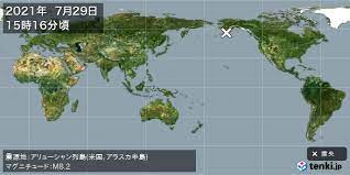 チリ地震津波（国立研究開発法人 防災科学技術研究所自然災害情報室） 報告書（1960 チリ地震津波）（内閣府） 津波ディジタルライブラリィ; Blgfpis3rof1wm