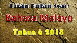 Sekolah rendah islam cahaya ummi. Ujian Bulan Mac Bahasa Melayu Tahun 6 2018 Gurubesar My