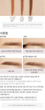Missha 7 days tinted eyebrow review. Korean Cosmetics Missbeautykorea Find Your Beauty