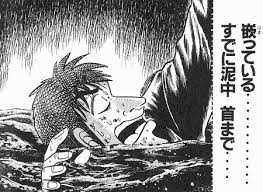 「圧倒的 カイジ」の画像検索結果