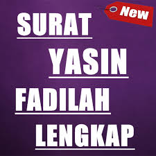 Nov 13, 2020 · download e book yasin fadilah pdf mengganti background logo windows 7 betapa cintanya rasulullah kepada kita tentang wanita hadir ke majelis rasulullah saw penulis 233 font keren membuat file pdf tanpa software. Surat Yasin Fadilah Lengkap Apk 2 2 Download Apk Latest Version