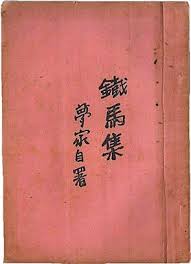 The site owner hides the web page description. å¤§å¸ˆäººç‰© é™ˆæ¢¦å®¶ å¯æƒœäº†çš„å¤§æ‰å­