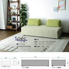 リビングソファ ベンチソファ セット 組み換え自由 フリーレイアウト ライトウェーブ おしゃれ モダン カワイイ アイランド スリムタイプ コンパクト meu 134 c スタイル yahoo 店 通販 yahoo ショッピング ソファ リビング ソファセット ベンチソファ