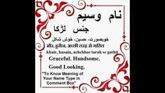 Waseem Name Meaning In Urdu Waseem Arabic Name Meaning In 2020 Islamic Names With Meaning Names With Meaning Arabic Names