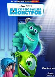 Luchshie Multfilmy V Istorii Top 51 Po Versii Film Pro Podborki Filmov Na Film Pro