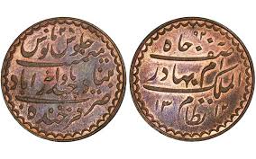 Image result for Coins of the Mughal Empire