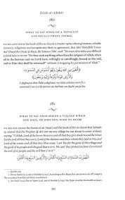 Jumlahnya sekitar empat puluh kitab, diantaranya dalam bidang akhlak: The Book Of Remembrances Kitab Al Adhkar Amazon De Imam Yahya Ibn Sharaf An Nawawi Bucher