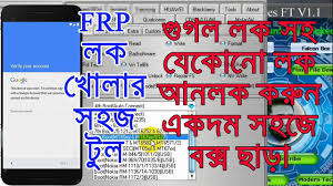 Top 10 download apps for remove frp(factory reset protection) for google account verification : Frp Unlock Tool Frp Lock Remove Without Box 100 Working Google Account Unlock Tool For Gsm