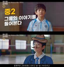 16 (to be confirmed) broadcast network: ì‹œì‚¬ìœ„í¬