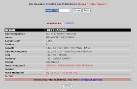Dengan menggunakan kaedah nama pengundi yang sama, rafizi dah tuduh wan azri sebagai pengundi hantu walaupun tarikh lahir berbeza. Pengundi Hantu Wikipedia Bahasa Melayu Ensiklopedia Bebas