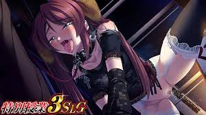 特別授業3SLG イベントＣＧ