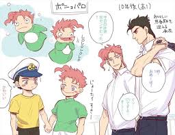 Ponyo on the cliff by the sea. Ponyo Kakyoin Jojo S Bizarre Adventure Know Your Meme