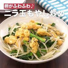 delish kitchen デリッシュキッチン on twitter 卵がふわふわ ニラ玉もやし炒め ごま油の風味が食欲を掻き立てる ご飯が進むおかずの紹介です さっと炒めてシャキシャキなもやしの食感をおいしく味わいましょう 忙しいときにもパパッと作れるお手軽さ