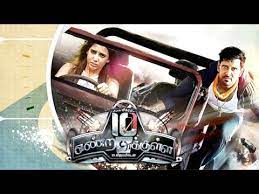 Hindi dubbed movies, indian movies, urdu dubbed movies. 10 Enradhukulla Full Movie Vikram Samantha Review Lehren Tamil Youtube
