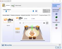 Audio drivers for your computer can come in different types depending on the model of computer you are using. Realtek High Definition Audio Drivers 6 0 8734 1 Whql Crack Full Version Free Download