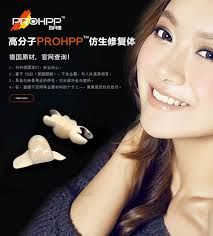 How to judge the dental colorimetric principle_PROHPP official website