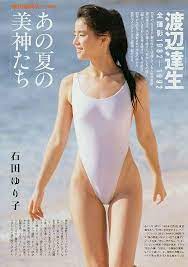 画像200枚 昔の水着姿から現在まで 石田ゆり子のいつまでも美人な高画質な画像 壁紙 写真まとめサイト pictas 石田ゆり子 芸能人 水着 水着
