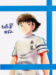 Captain Tsubasa 2018 Gambar Anime Artis Gambar