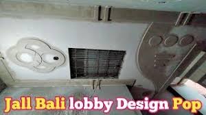 Fall ceiling design for bedroom. Playtube Pk Ultimate Video Sharing Website