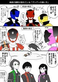 pin oleh dracula in di 特撮 sahabat