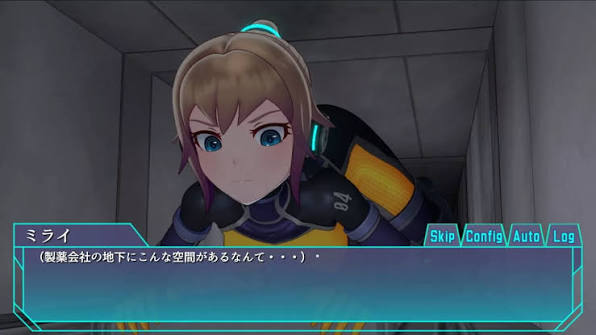 Agent Mirai and the Submission Machines — ảnh 1