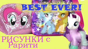 май литл пони 7 сезон все серии на русском Maj Litl Poni Pricheski Dlya Poni Rariti Video Dlya Detej Mlp Igry Poni Risunki Risovat Youtube