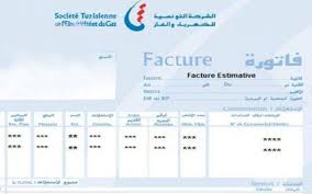 الاتحاد الجهوي للصناعة والتجارة بصفاقس فاتورة الستاغ من 2017 إلى نوفمبر 2018 ارتفعت بأكثر من 50 الجريدة التونسية
