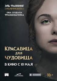 смотреть фильм хороший доктор 2013 онлайн бесплатно в хорошем качестве Na Lordfilm Besplatno Krasavica Dlya Chudovisha 2017 2018 Smotret V Onlajne Hd 1080 S Otlichnoj Ozvuchkoj Na Russ Filmy Romanticheskie Filmy Semejnye Filmy